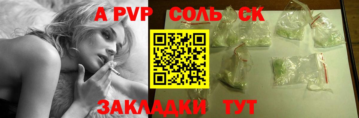 APVP Crystall  магазин продажи наркотиков  Асбест  Вход с VPN 