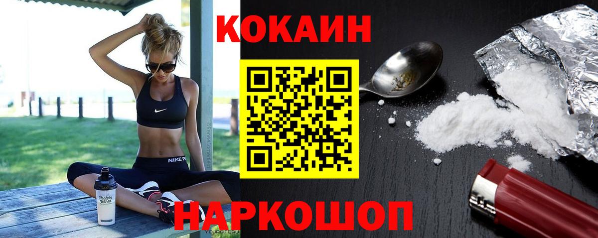 Асбест  КОКАИН Перу  Кокаин FishScale  Вход с VPN 
