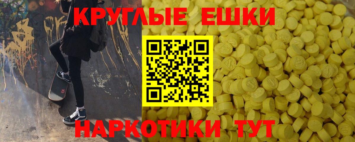 ЭКСТАЗИ DUBAI Асбест