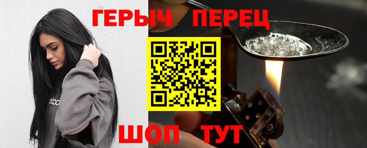 Асбест  Героин хмурый  Героин  Вход с VPN 