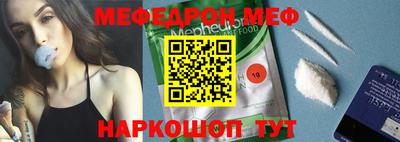 mdpv Северобайкальск