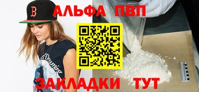 меф VHQ Севастополь
