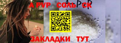 mdpv Северобайкальск