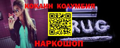 меф VHQ Севастополь