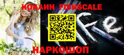 меф VHQ Севастополь