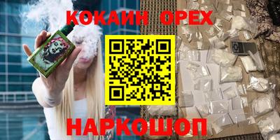 меф VHQ Севастополь