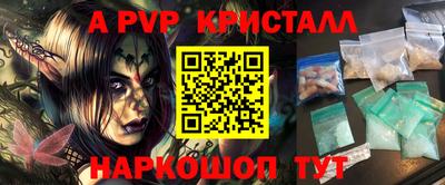 меф VHQ Севастополь