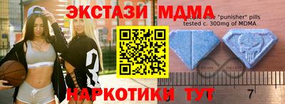 меф VHQ Севастополь
