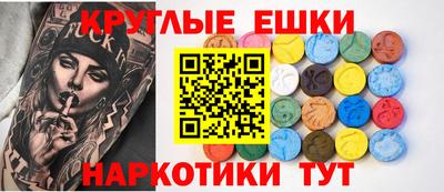 меф VHQ Севастополь