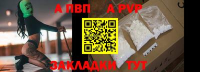 меф VHQ Севастополь