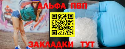 ALPHA-PVP Свободный