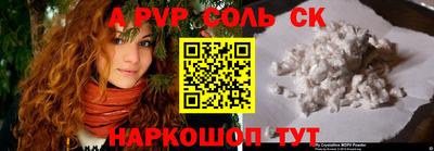 ALPHA-PVP Свободный