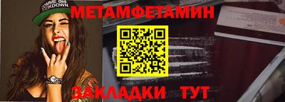 меф VHQ Севастополь