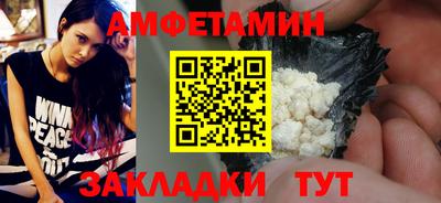 меф VHQ Севастополь