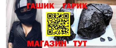 меф VHQ Севастополь