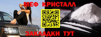 mdpv Северобайкальск