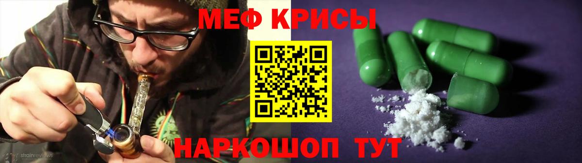 Мефедрон  Асбест