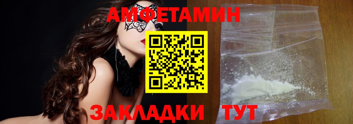 Асбест  МЕТАМФЕТАМИН мет  Вход с VPN  МЕТАМФЕТАМИН мет 