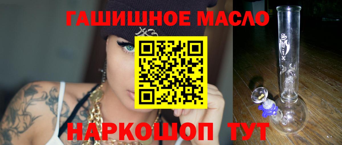 Асбест  Дистиллят ТГК жижа  ТГК вейп с тгк  купить наркотики цена  Вход с VPN 